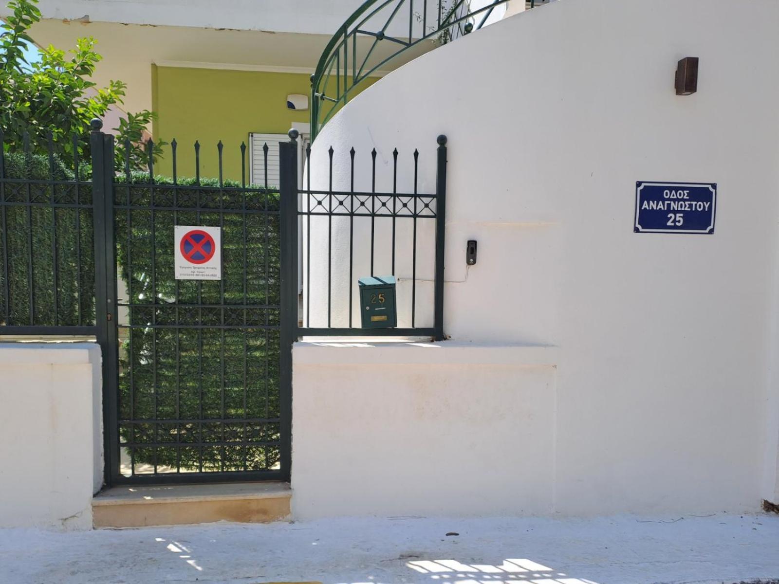 Dimitris Place Near Athens Airport Koropion Bagian luar foto